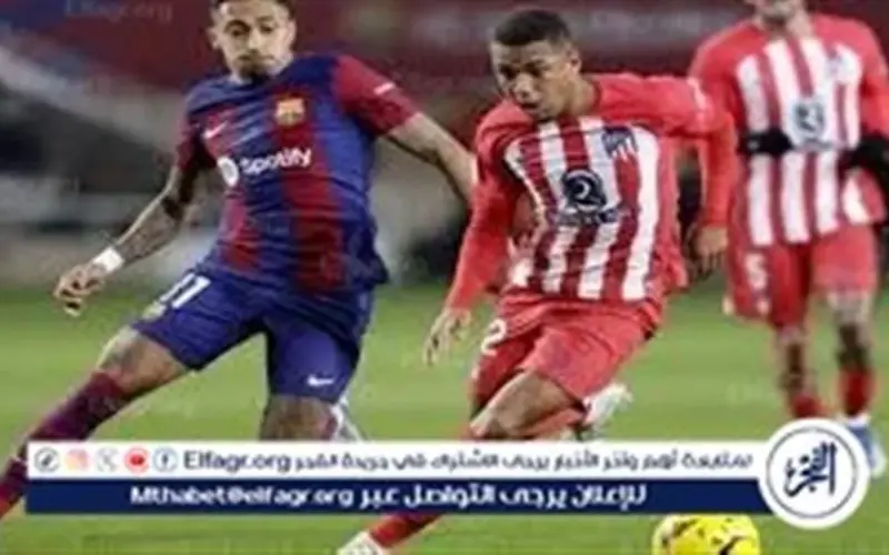 برشلونة يحل ضيفًا على أتلتيكو مدريد في قمة الجولة 30 من الدوري الإسباني